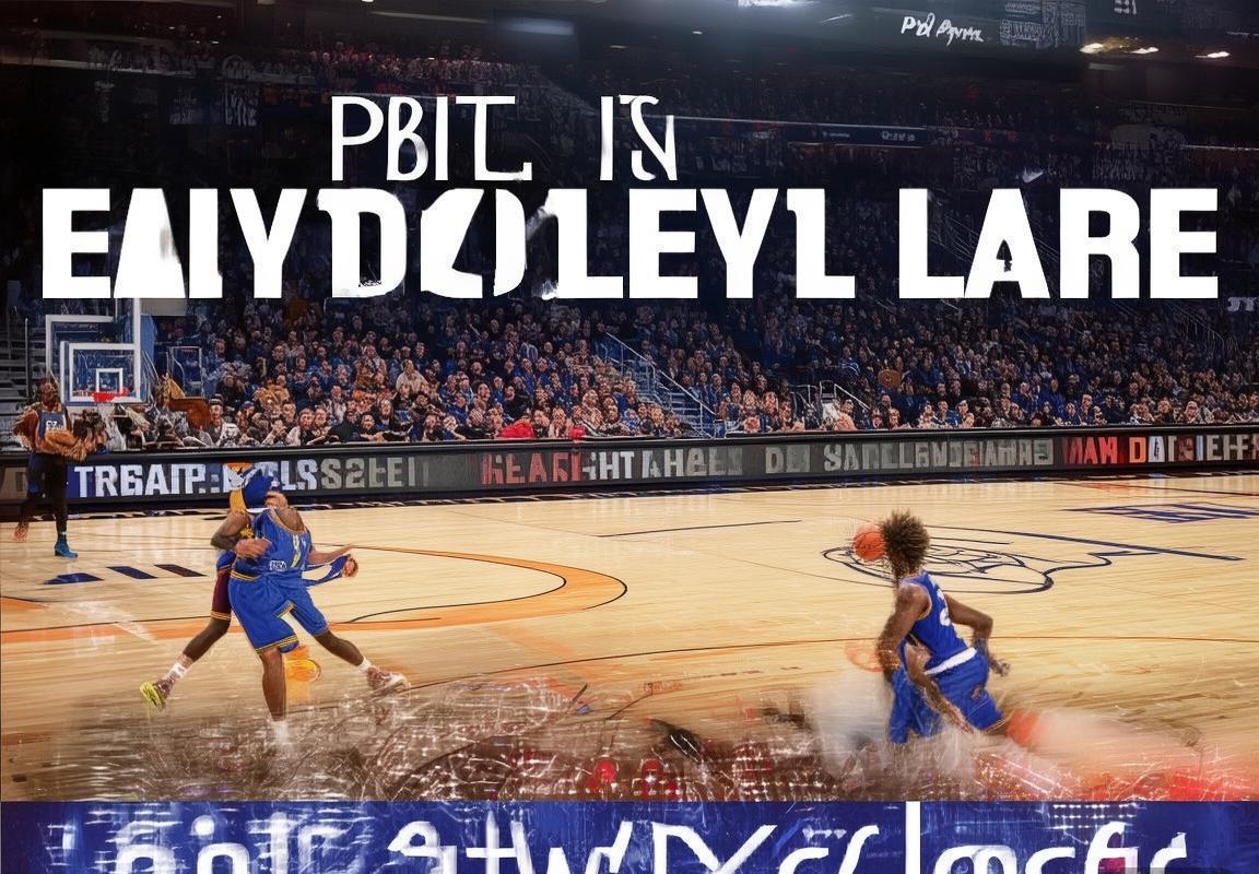 2018年NBA骑士活塞巅峰对决：激情之战回顾(图3)